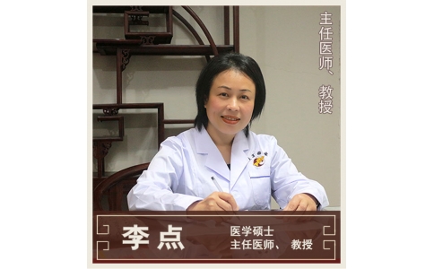 李點(diǎn)-全科醫(yī)學(xué)-教授、主任醫(yī)師