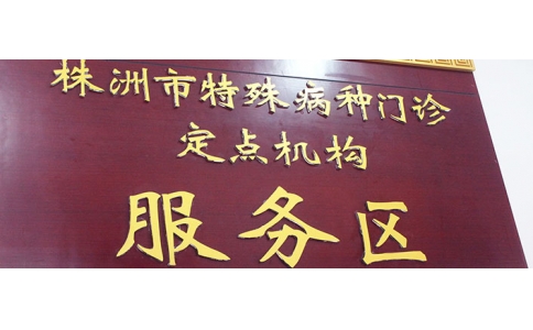 特門”病友再迎“利好”，神農(nóng)中醫(yī)館特門獲批！